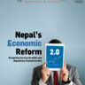 Vol 5 Issue 8 Baisakh 2083