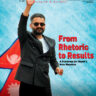 Vol 5 Issue 7 Chaitra 2082